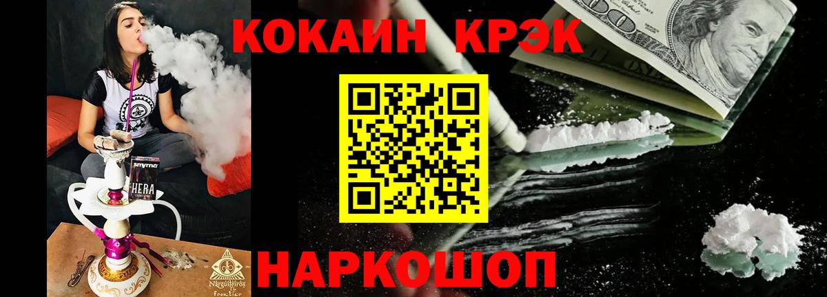 Cocaine VHQ Вятские Поляны