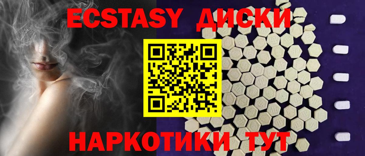 Ecstasy TESLA Вятские Поляны