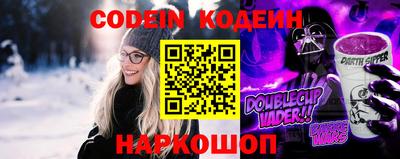 спиды Шебекино
