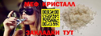 марки nbome Шелехов