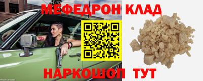 марки nbome Шелехов