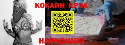 спиды Шебекино