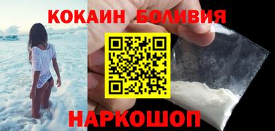 марки nbome Шелехов