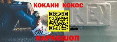 марки nbome Шелехов