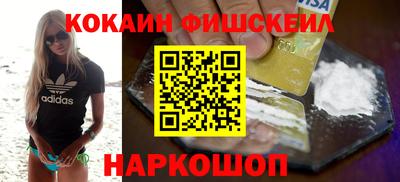 спиды Шебекино