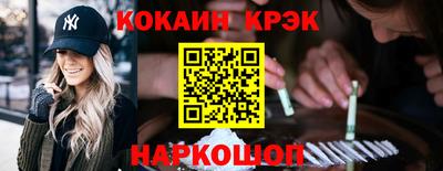 спиды Шебекино