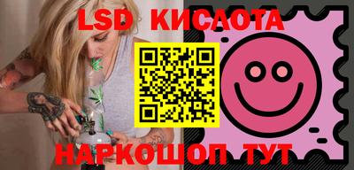 марки nbome Шелехов