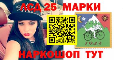 спиды Шебекино