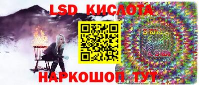 гашик Шахты