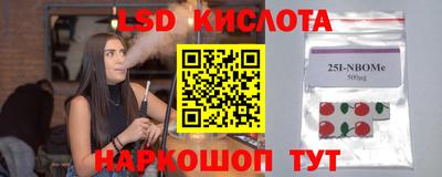гашик Шахты