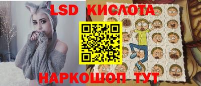 спиды Шебекино
