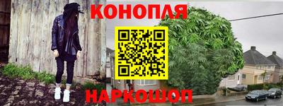 спиды Шебекино