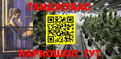 мефедрон Чебоксары