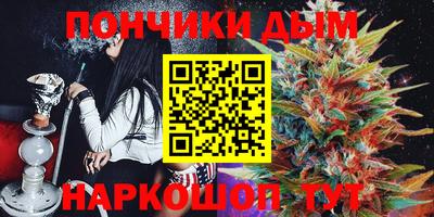 марки nbome Шелехов