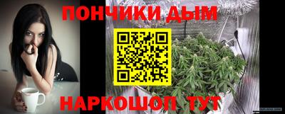 марки nbome Шелехов
