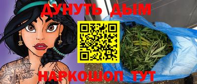 спиды Шебекино