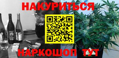 марки nbome Шелехов