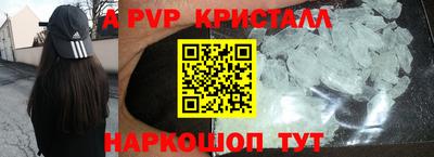 гашик Шахты