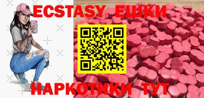 гашик Шахты