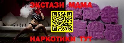 гашик Шахты