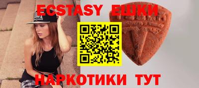 гашик Шахты