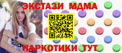 гашик Шахты