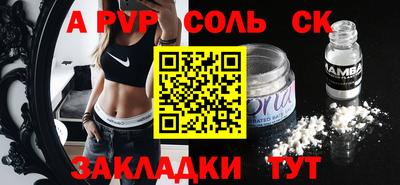 спиды Шебекино