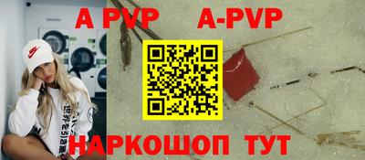 спиды Шебекино