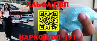марки nbome Шелехов