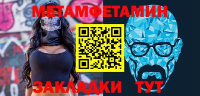mdma Чебаркуль