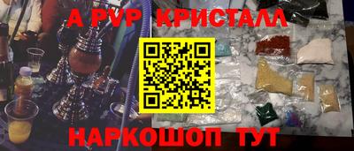 марки nbome Шелехов