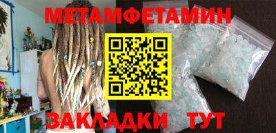 марки nbome Шелехов