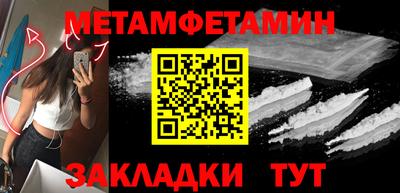 спиды Шебекино