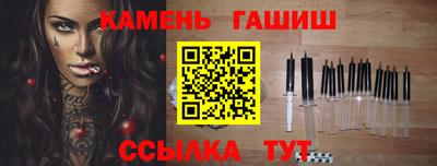 бутик Чапаевск