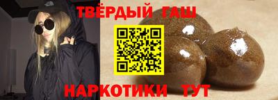 гашик Шахты
