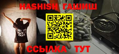 гашик Шахты
