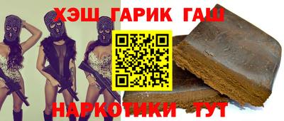 марки nbome Шелехов