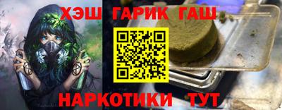 марки nbome Шелехов