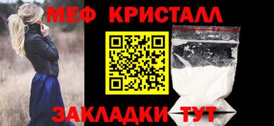 гашик Шахты