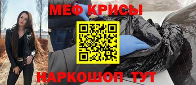 спиды Шебекино