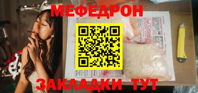 спиды Шебекино