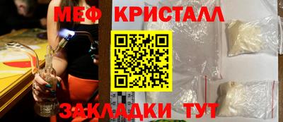 спиды Шебекино