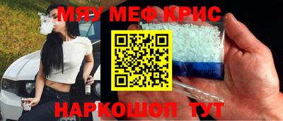 марки nbome Шелехов