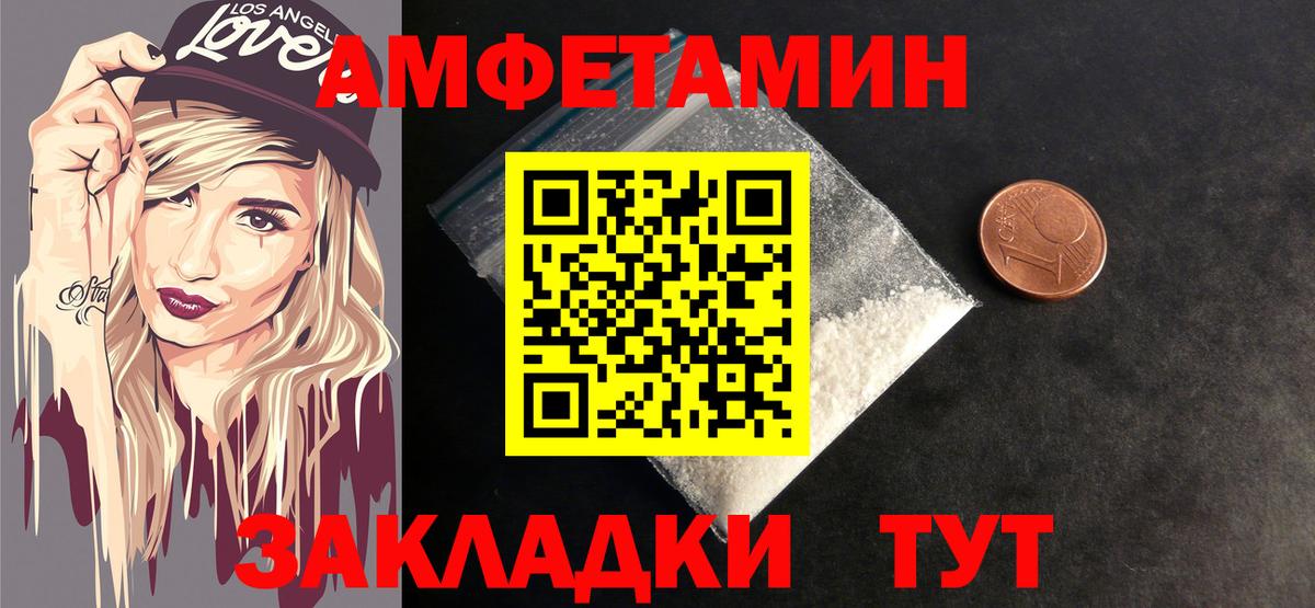 Вятские Поляны  Метамфетамин  Вход с VPN  Первитин Methamphetamine  Первитин Methamphetamine 