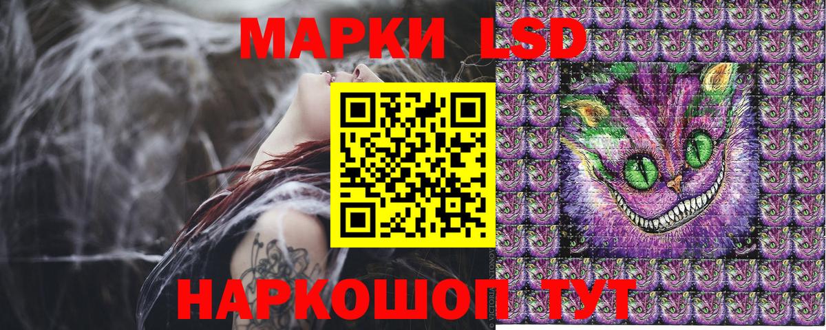 Марки NBOMe 1,8мг Вятские Поляны