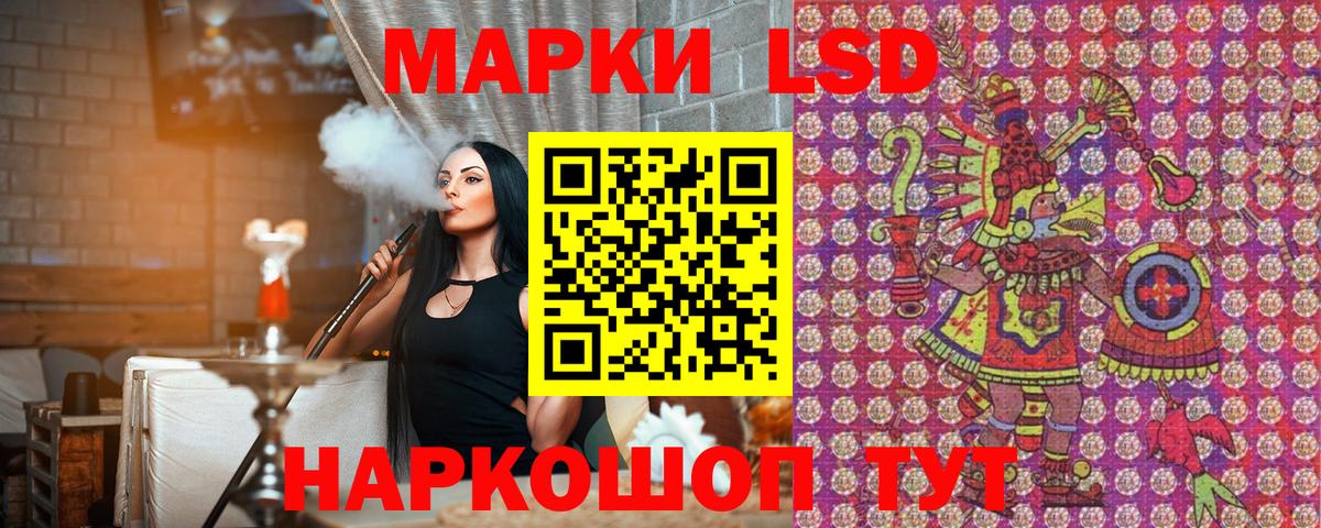 Марки NBOMe 1,5мг  Марки NBOMe  купить   Вход с VPN  Вятские Поляны 