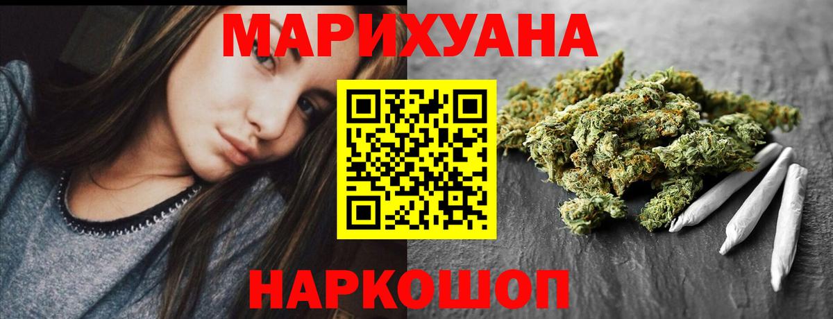 Каннабис семена Вятские Поляны